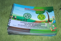 bukukenanganbanjarnegara